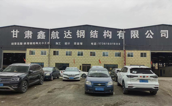 10月钢结构工程设计与施工优选合作方